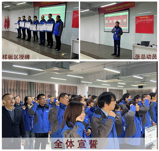 大會現場 大會現場