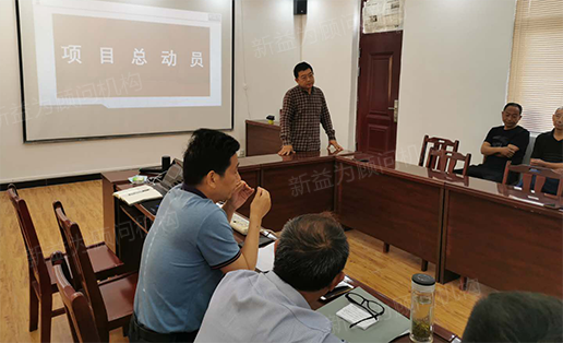 項目總動員 項目總動員