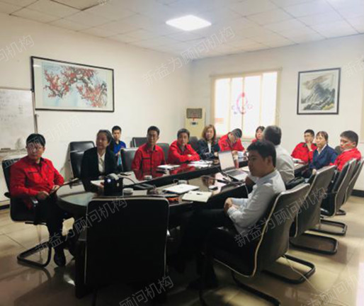 項目推進現狀分析 項目推進現狀分析