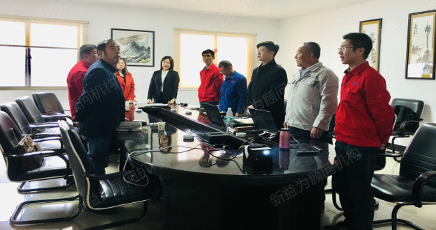 會議現場 會議現場