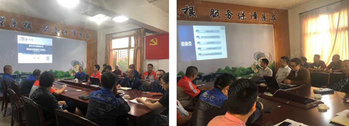 探討工作開(kāi)展情況 探討工作開(kāi)展情況