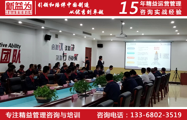 班組管理咨詢 班組管理咨詢