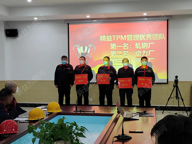 優(yōu)秀團(tuán)隊表彰