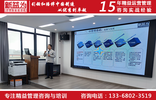 精益生產(chǎn)咨詢 精益生產(chǎn)咨詢