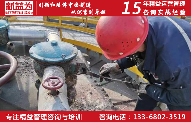 6S改善工作開(kāi)展 6S改善工作開(kāi)展