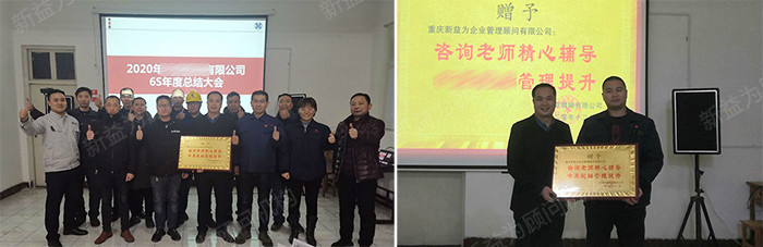 新益為喜獲認(rèn)可 新益為喜獲認(rèn)可