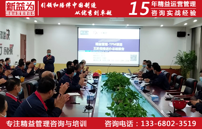 推進(jìn)辦主任五階段總結(jié)匯報