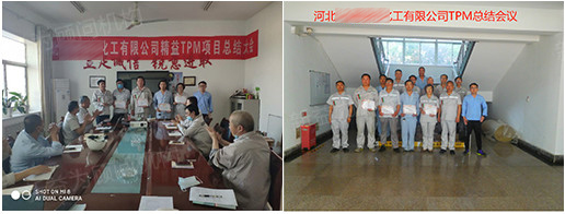 表彰留影 表彰留影