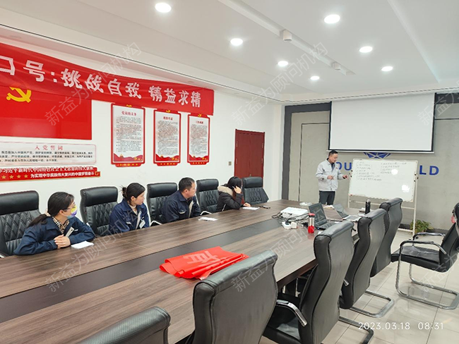 例會運營 例會運營