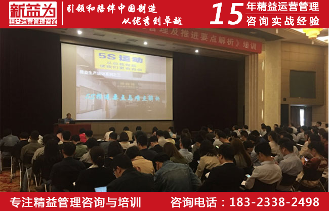 5S咨詢(xún) 5S咨詢(xún)