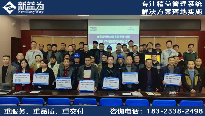 效率管理咨詢?nèi)绾纹平饨M織內(nèi)耗？