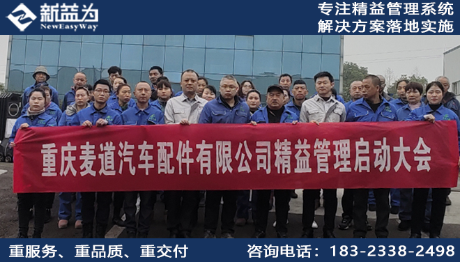 戰(zhàn)略管理咨詢?nèi)绾瓮苿?dòng)執(zhí)行力發(fā)展？