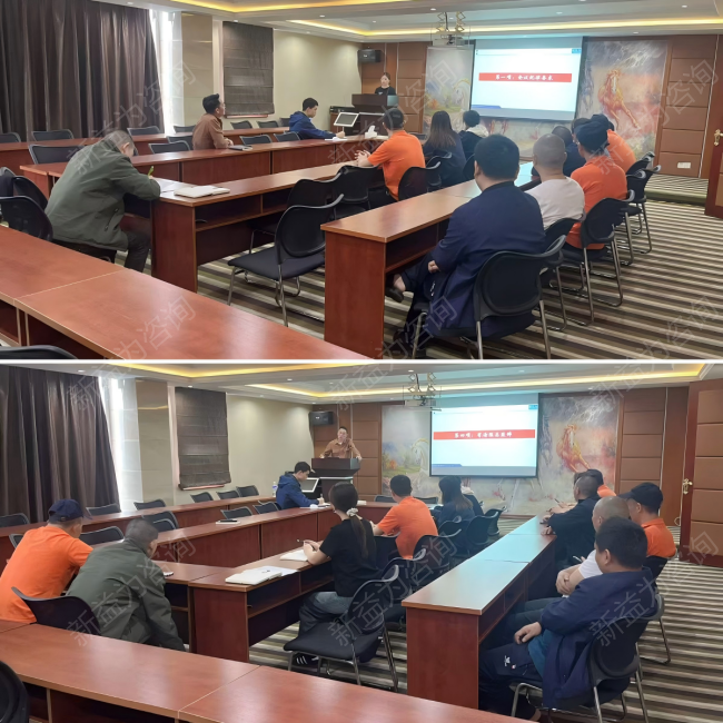 目視化管理咨詢