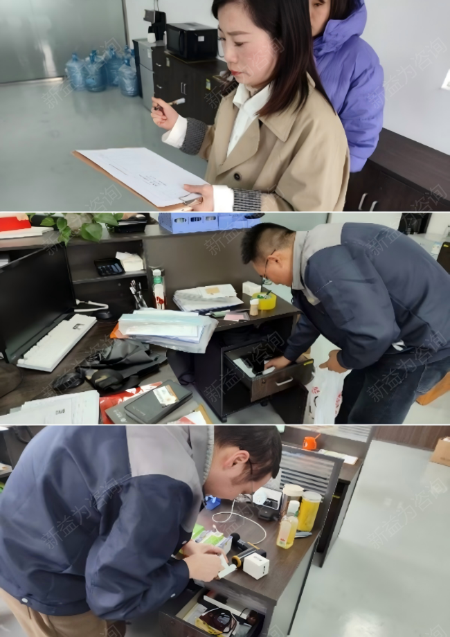 管理者能力提升培訓(xùn)